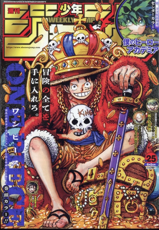 Weekly Shonen Jump Hmv Books Online Online