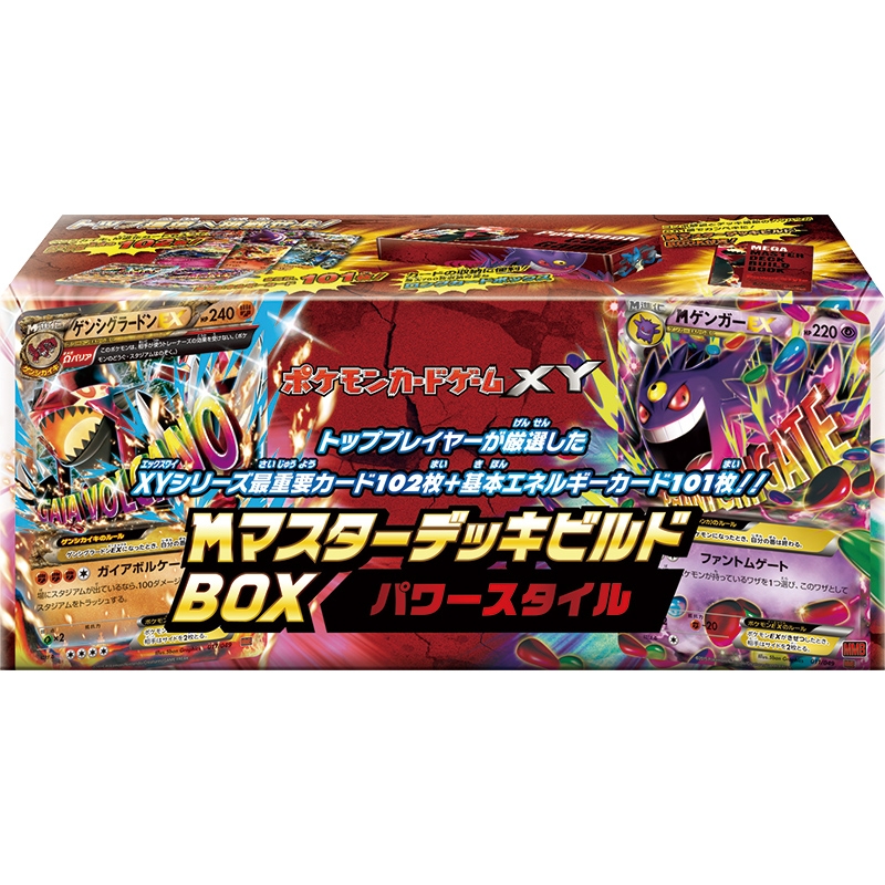 ポケモンカードメガ】Pokemon メガシンフォニア 10パック ばら売り
