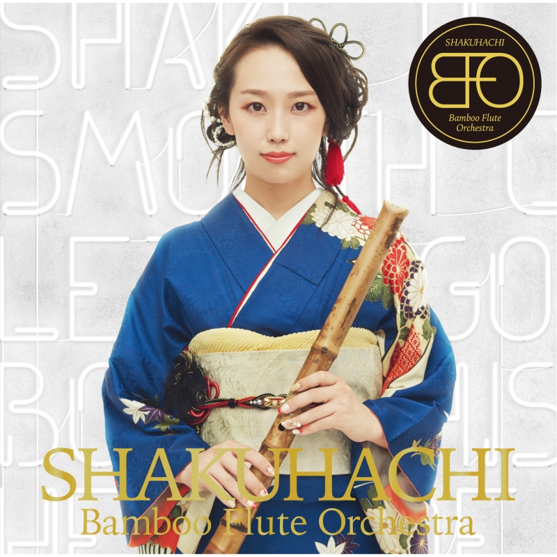 SHAKUHACHI Bamboo Flute Orchestra HMV&BOOKS online SECL1998