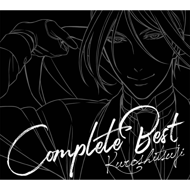 黒執事 COMPLETE BEST 【期間生産限定盤】 : 黒執事 | HMV&BOOKS online - SVWC-70201/3