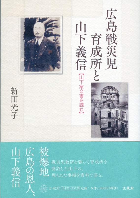闘ふヒットラー 古書 ヒトラー 菅井近男 著 532.jpg