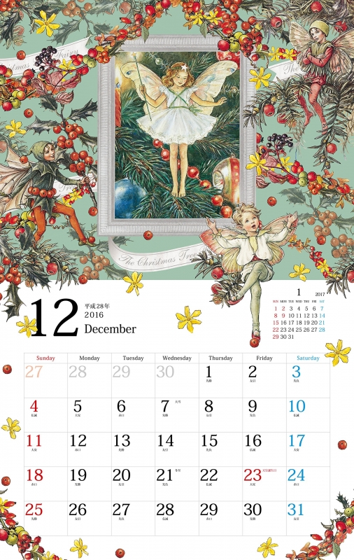 Flower Fairies Calendar Hmv Books Online Online Shopping