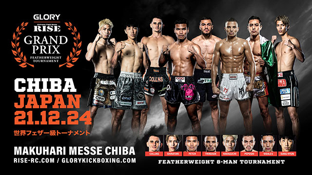 ABEMA presents RISE WORLD SERIES 2024 FINAL～GLORY RISE FEATHER WEIGHT GRAND PRIX～