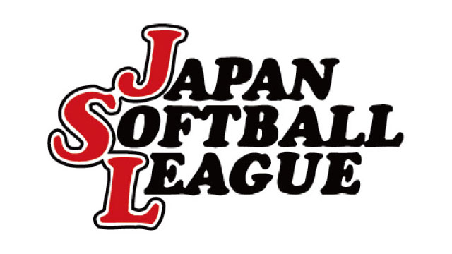 日本女子ソフトボールリーグ