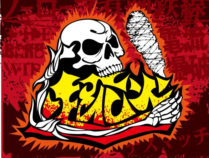 超花火プロレス