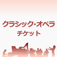 仲道郁代ピアノリサイタル｜クラシックのチケット ローチケ