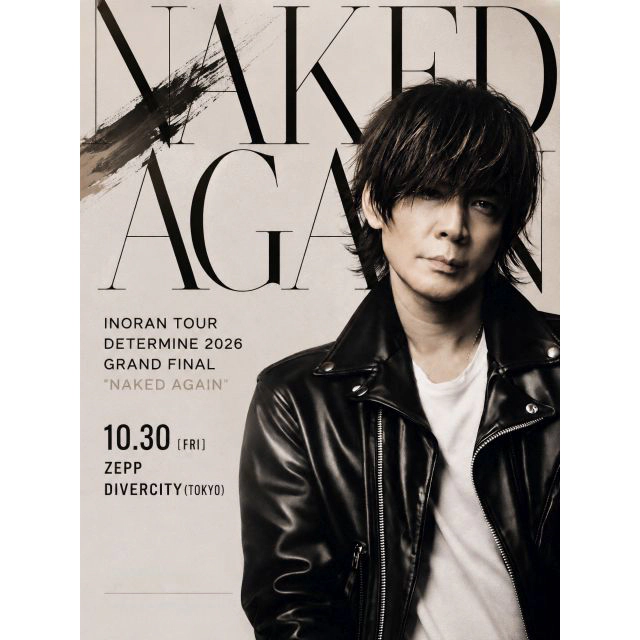 INORAN