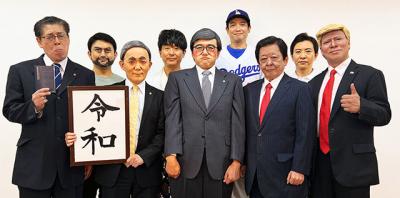 �U�E�j���[�X�y�[�p�[