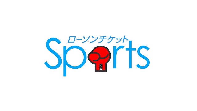 ワールド女子プロレス ディアナ スポーツのチケット ローチケ ローソンチケット