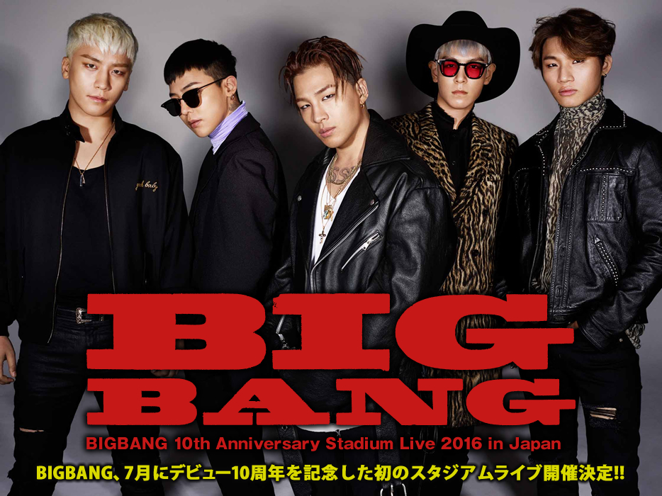 BIGBANG｜ライブ・コンサートのチケット ローチケ[ローソンチケット]