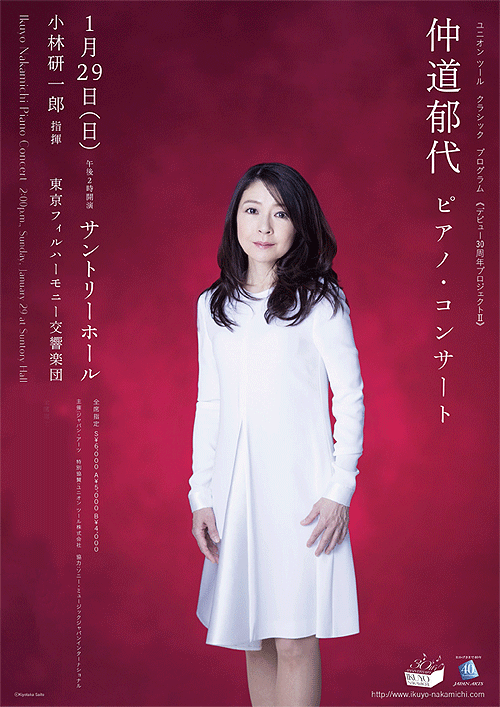Amazon.co.jp: ショパン・ライヴ・アット・サントリーホール