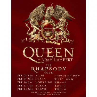 QUEEN (クイーン)｜HMV&BOOKS online