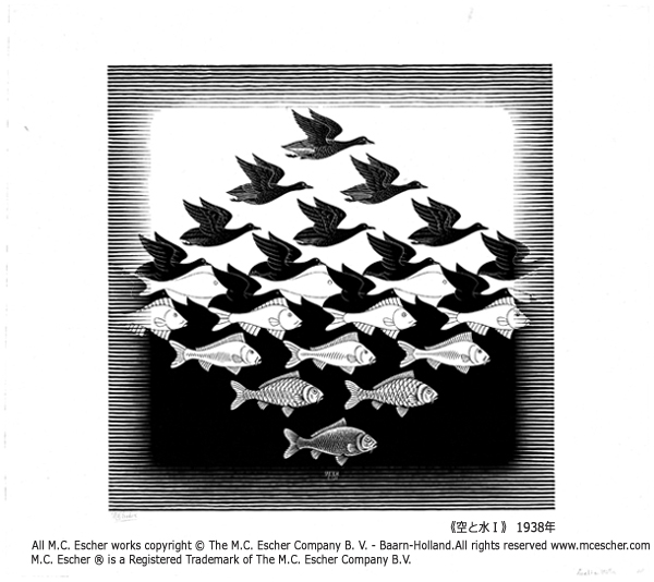 エッシャーの世界