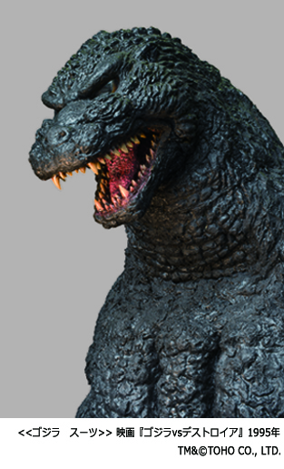 ゴジラ展　特撮映画のヴィジョンとデザイン
