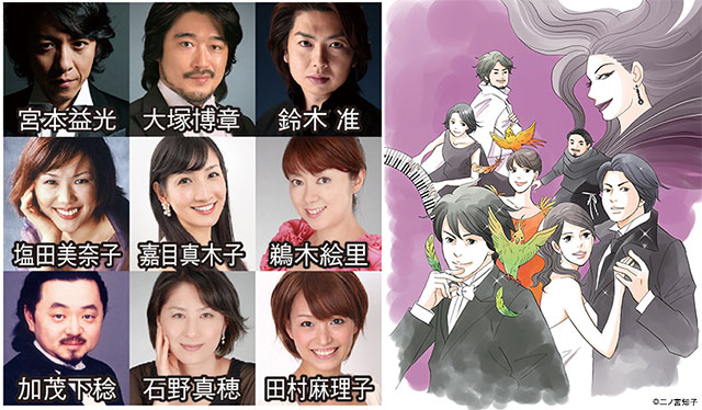 黒い薔薇歌劇団