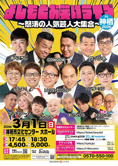 �悵���Ƃ��΂����C�uin�_��