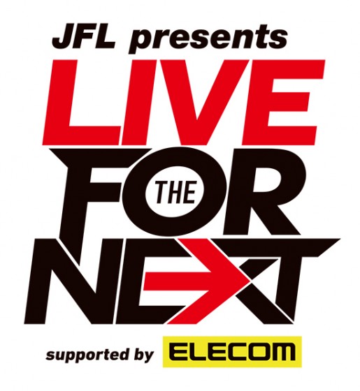 JFL presents LIVE FOR THE NEXT｜ライブ・コンサートのチケット