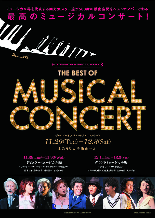 THE BEST OF MUSICAL CONCERT