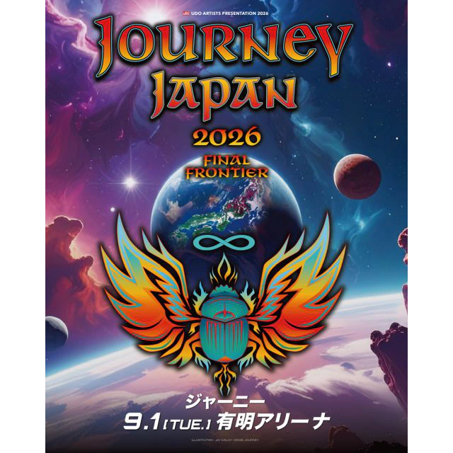 Journey（ジャーニー）