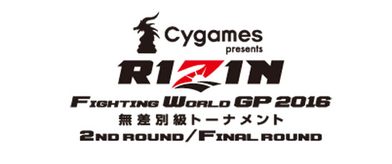 Cygames presents RIZIN FIGHTING WORLD GRAND-PRIX 2016