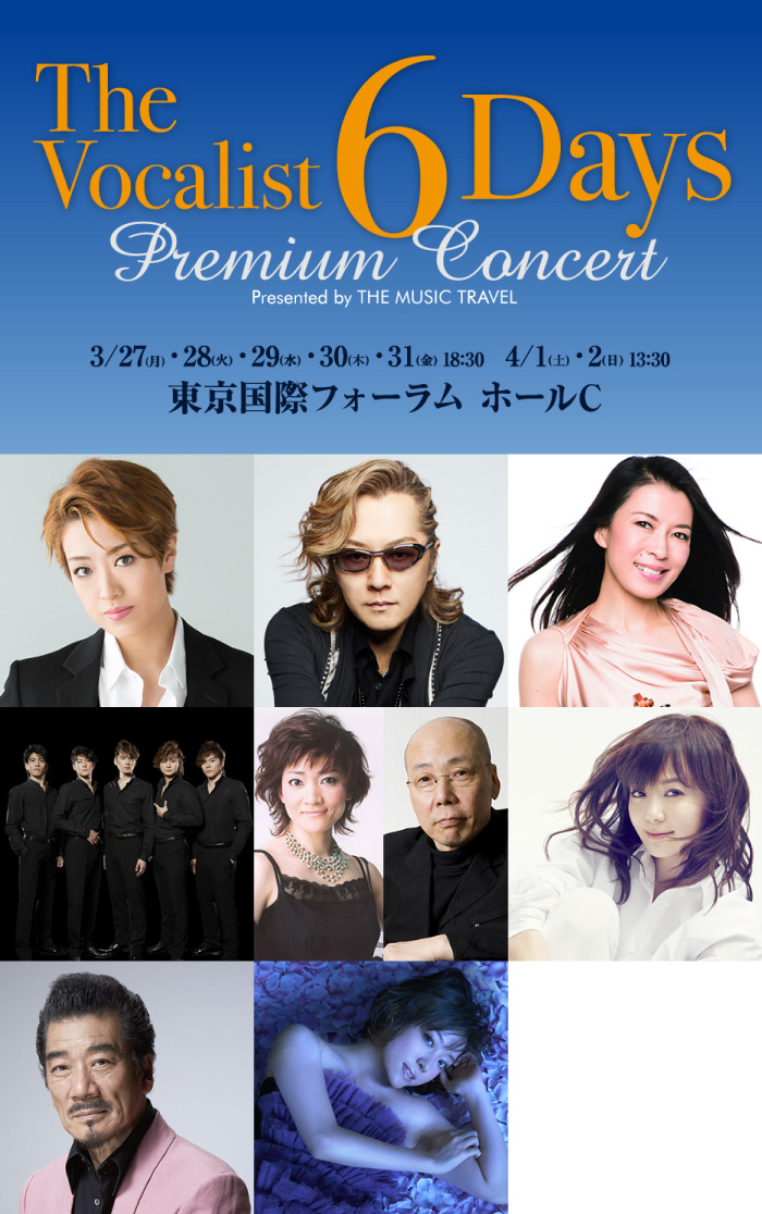 6Days Premium Concert