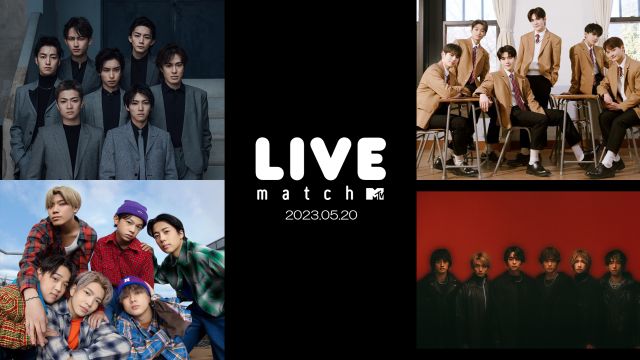MTV LIVE MATCH 2023.05.20｜ライブ・コンサートのチケット ローチケ