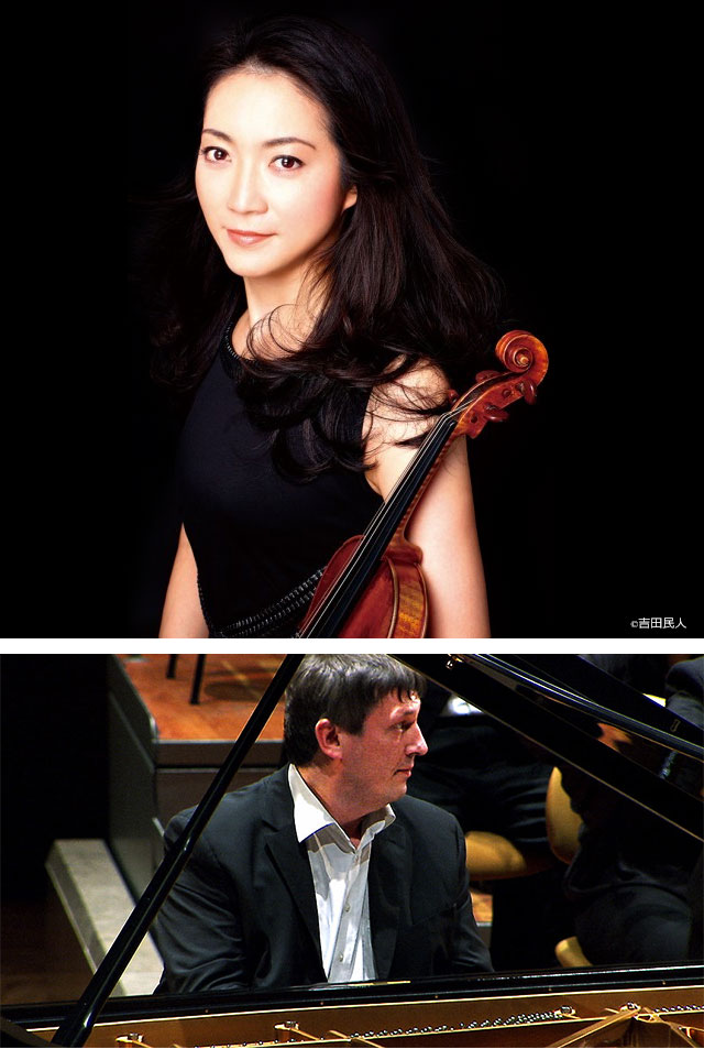 諏訪内晶子＆ボリス・ベレゾフスキー デュオ・リサイタル