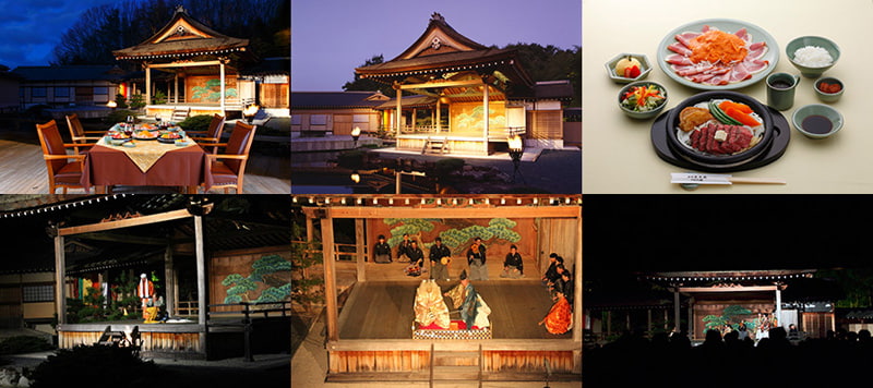 三田屋本店‐やすらぎの郷‐