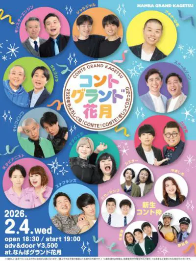 �R���g�O�����h�Ԍ�