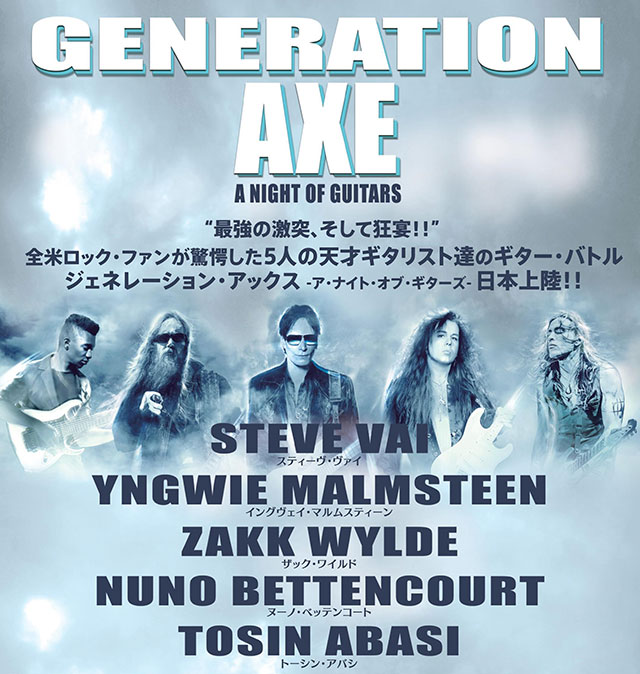 GENERATION AXE
