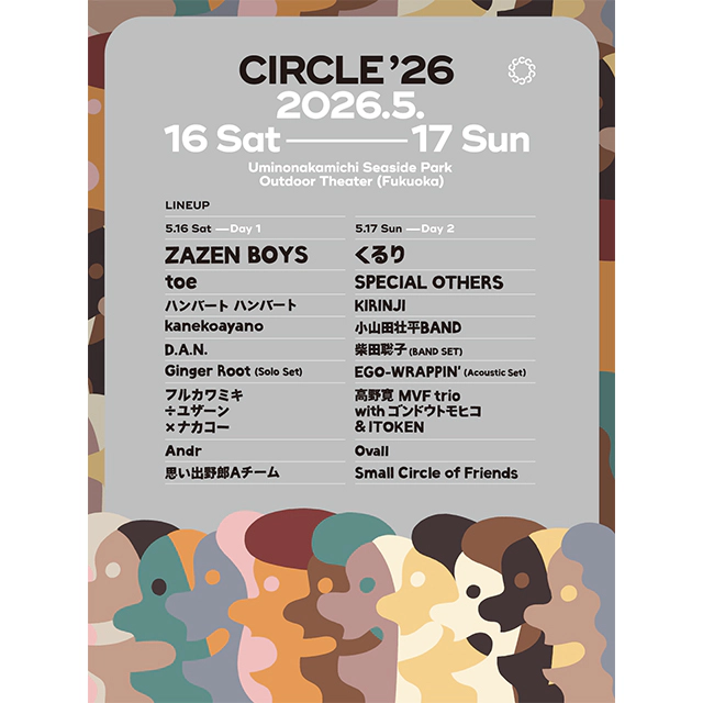 CIRCLE’26