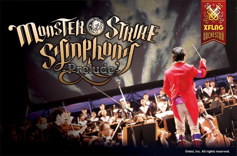 MONSTER STRIKE SYMPHONY