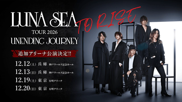 LUNA SEA