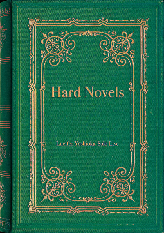 Novels Hard (@HardNovels) / X