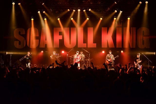 SCAFULL KING