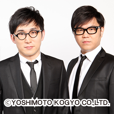 久馬歩責任編集 月刊コント8周年グランド号