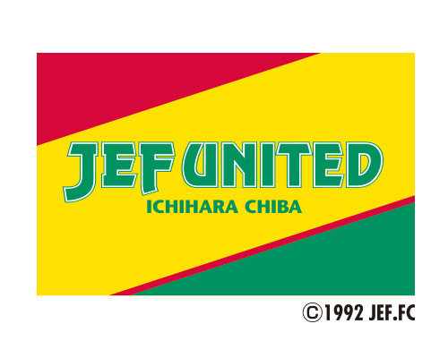 ローソンプレゼンツ「よしもと・ジェフ大好き芸人ジェフユナイテッド千葉PASION！ライブ」