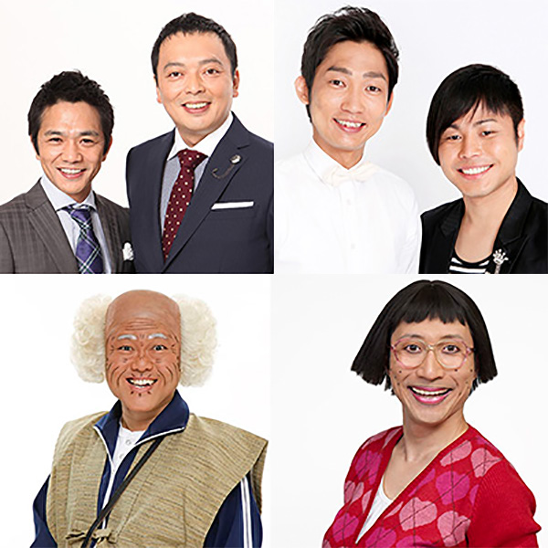 夏休み！よしもとお笑いライブin梅田