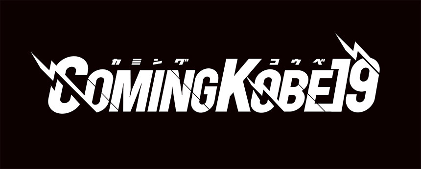 COMING KOBE