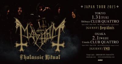 MAYHEM�i���C�w���j