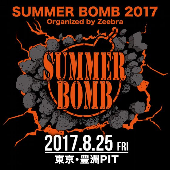 SUMMER BOMB 2017