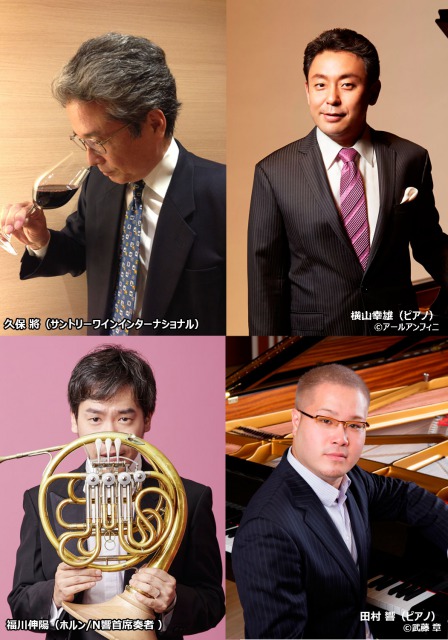 Classic Bar ～in Blue Rose vol．5～