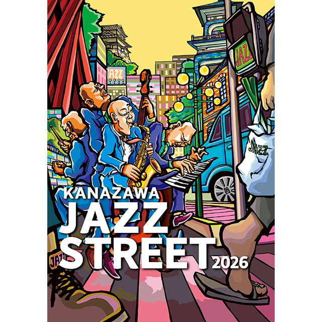 金沢ジャズストリート2026