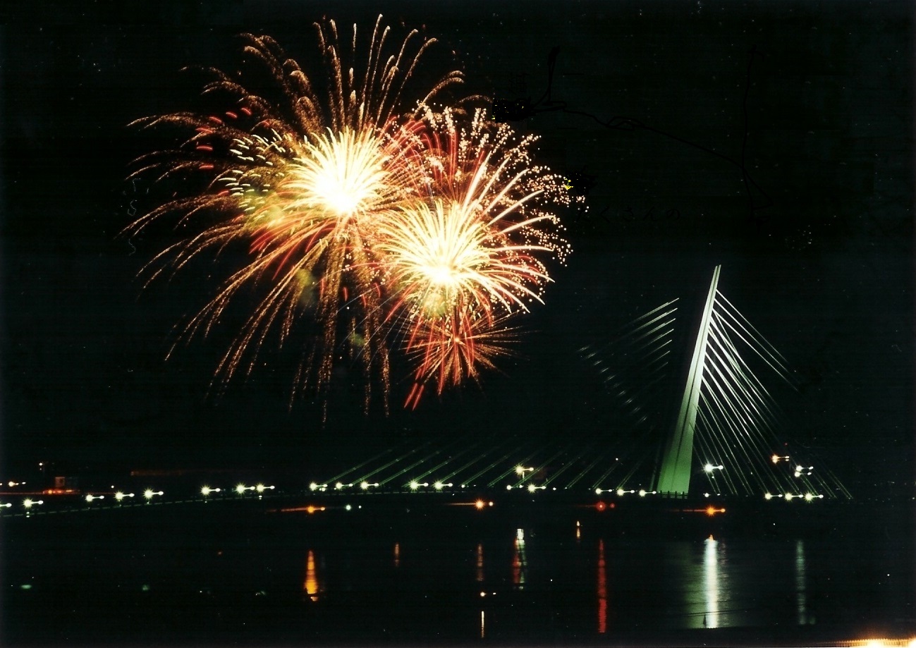 第37回八戸花火大会