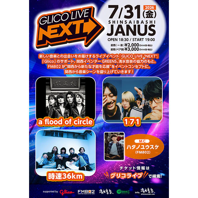 GLICO LIVE NEXT