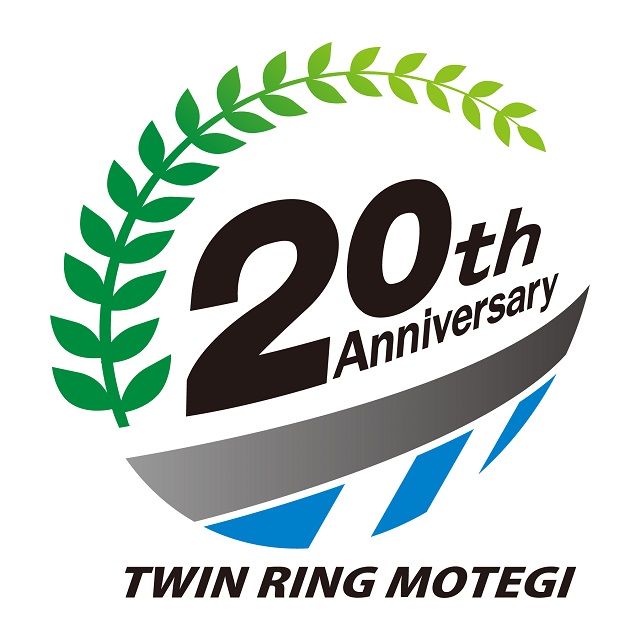 ツインリンクもてぎ20thアニバーサリーデイ ツインリンクもてぎ2＆4レース