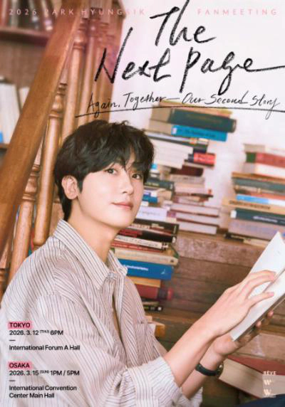 �p�N�E�q�����V�N