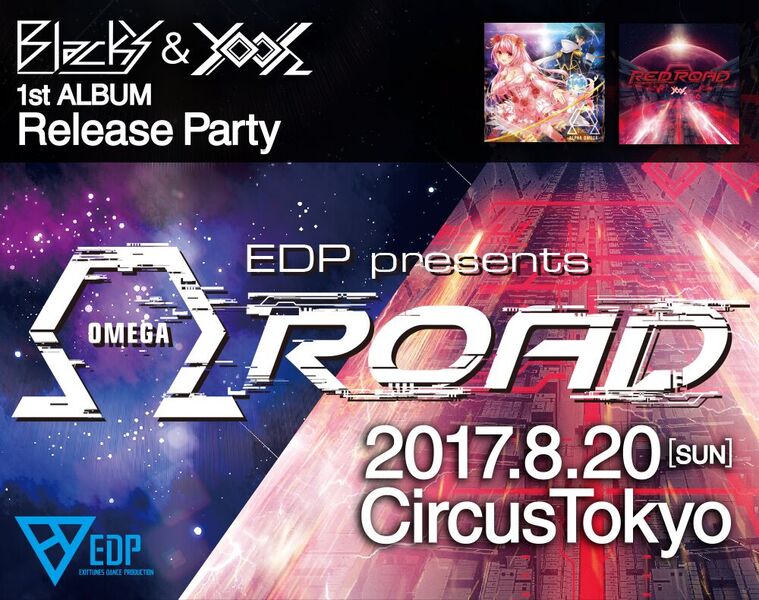 EDP presents ΩROAD