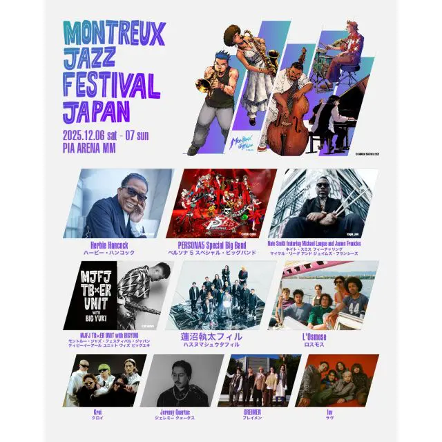 MONTREUX JAZZ FESTIVAL JAPAN 2025