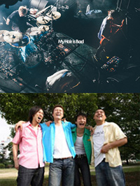 My Hair is Bad/ジャパハリネット